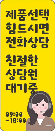 상담문의 배너